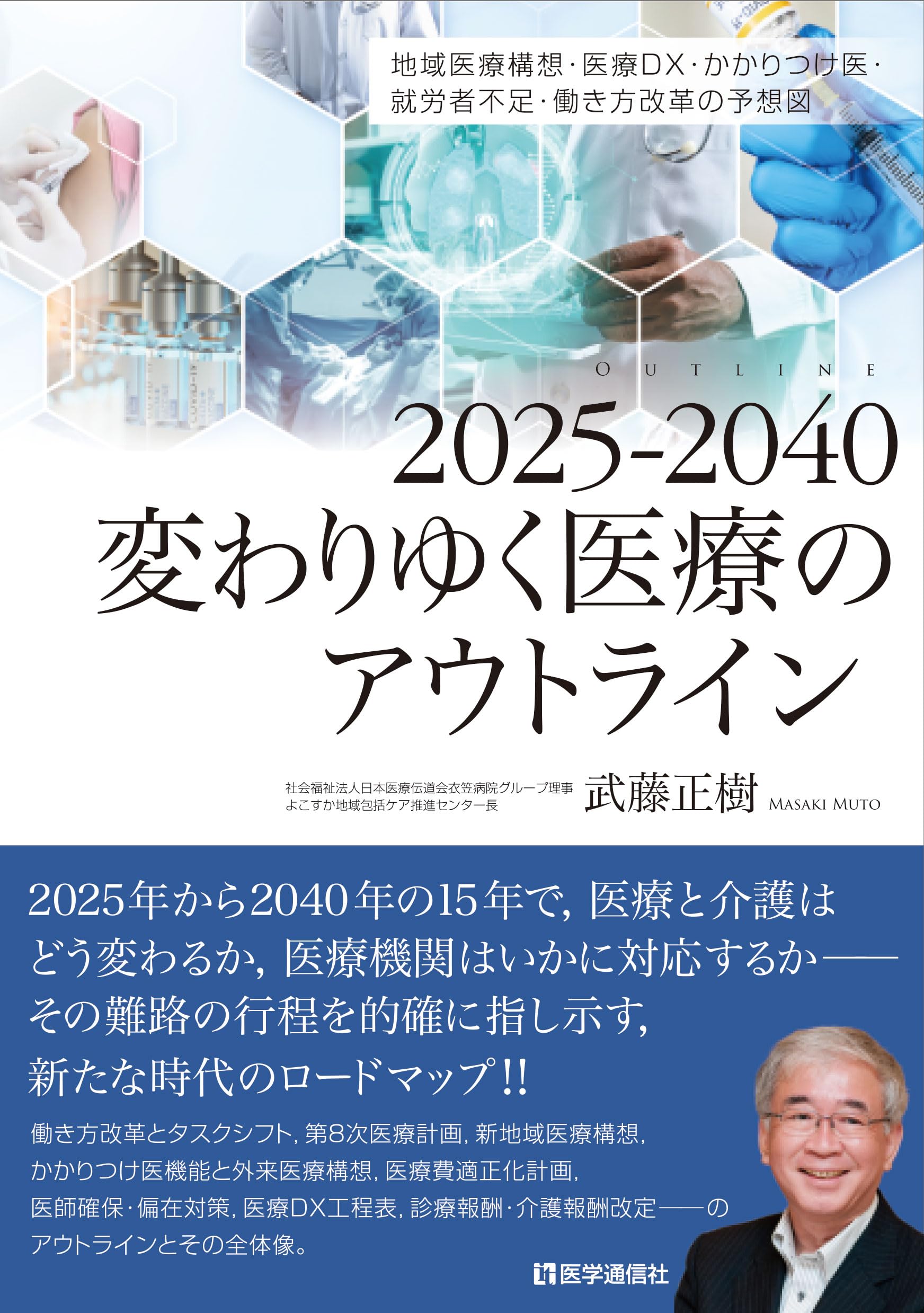 【新品未開封】東京事変　スクープ生地 Popup information____ この度、9/13.14東京下北沢にて合同POPUP
