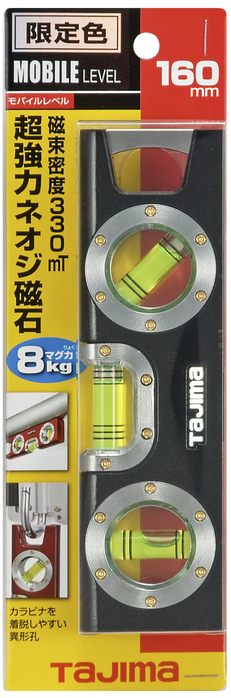 Tajima Nivel estándar negro ML-160BK