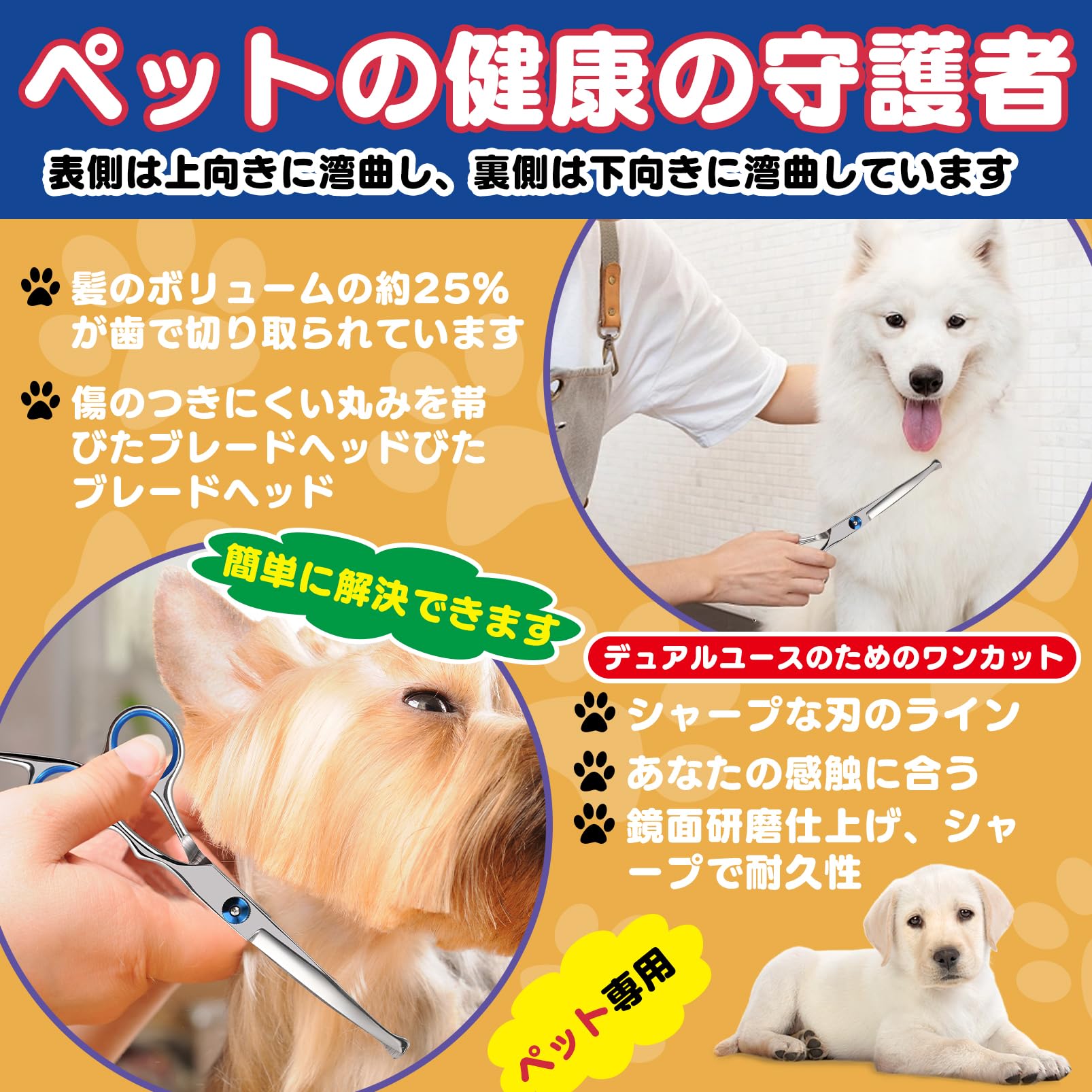 Amazon.co.jp: PURAIMAトリミング ハサミ ストレートシザー トリミング