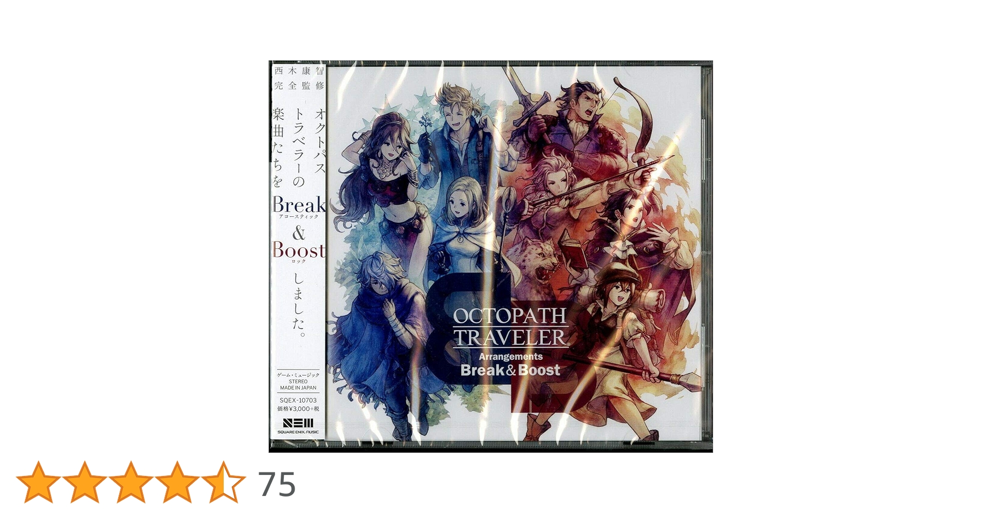 Amazon.co.jp: OCTOPATH TRAVELER Arrangements -Break & Boost