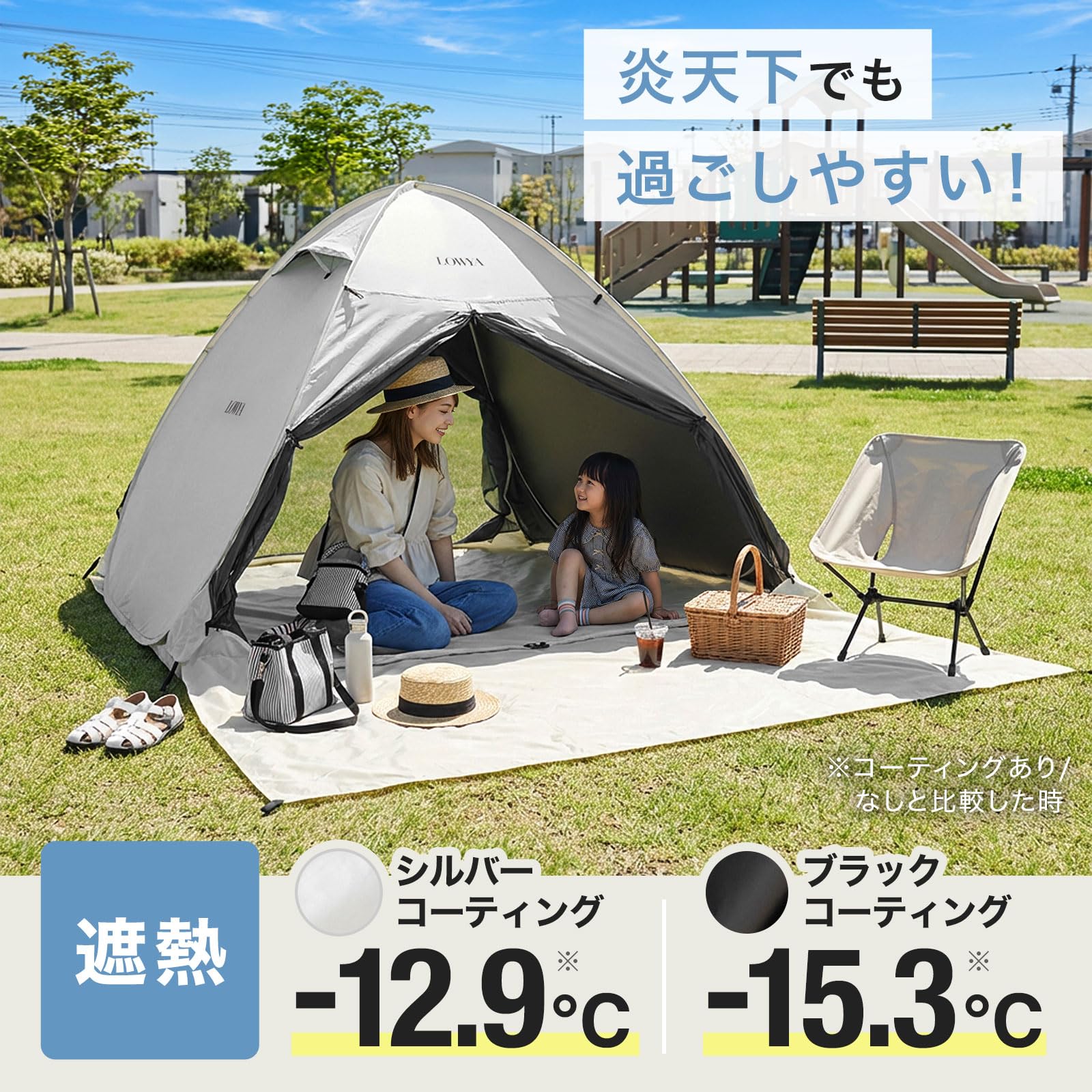 LOWYA テント Amazon.co.jp: LOWYA ロウヤ ポップアップテント テント シルバー
