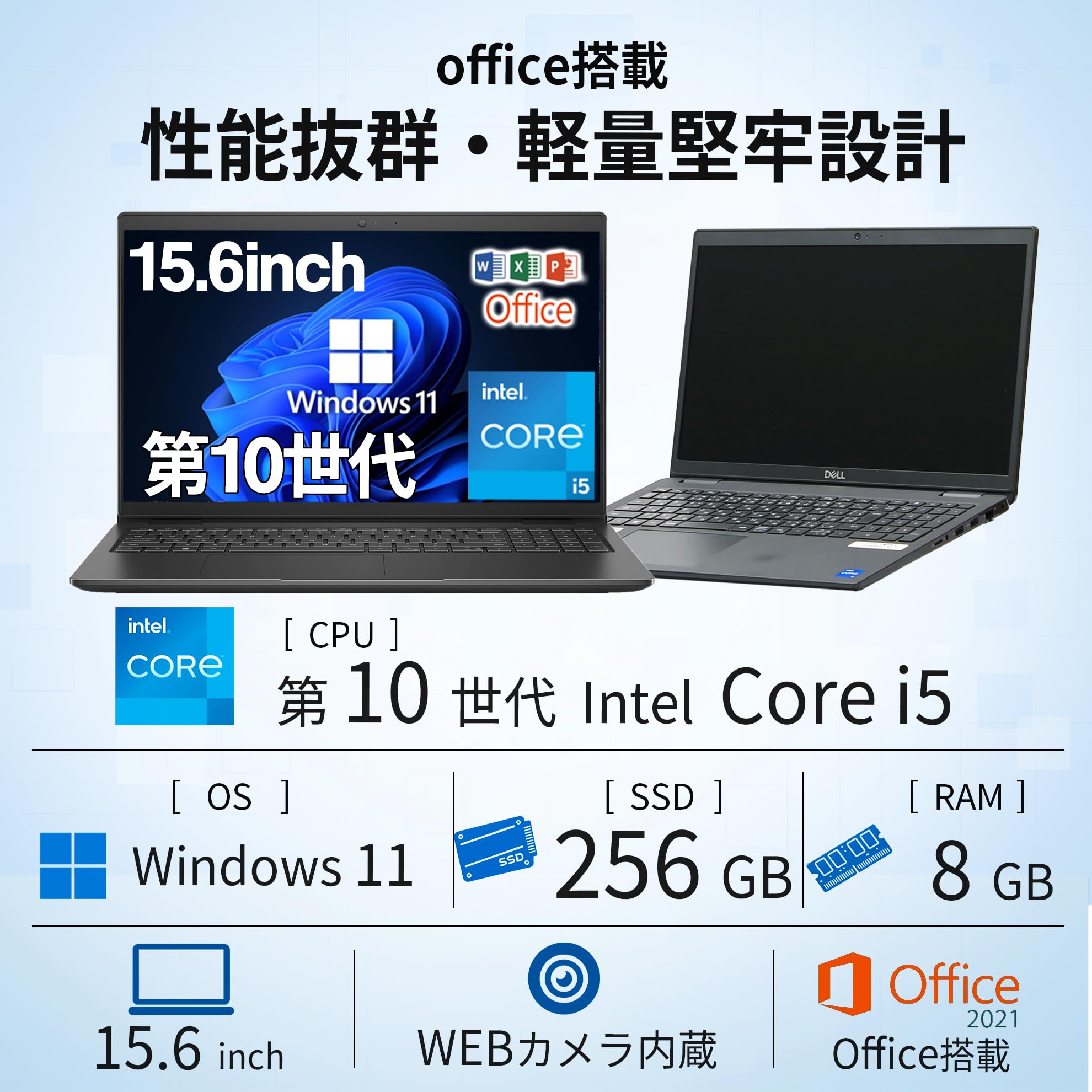 Amazon.co.jp: 【整備済み品】ノートパソコン Office2021 Windows11 