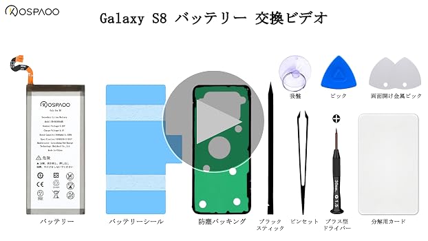 Amazon | For Samsung Galaxy S8 バッテリー 3000mAh EB-BG950ABE電池