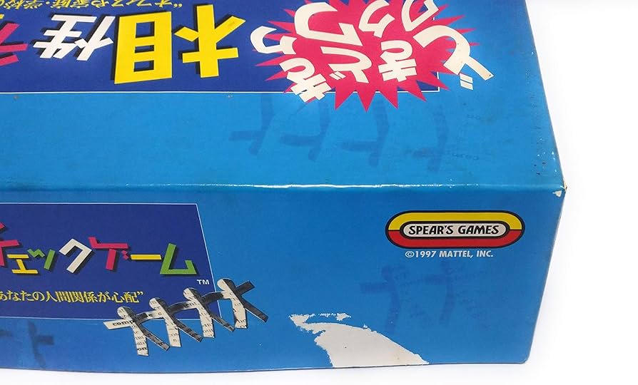 【ボードゲーム】どきどきワクワク相性チェックゲーム　新品未開封 Amazon.co.jp: どきどきワクワク 相性チェックゲーム : おもちゃ