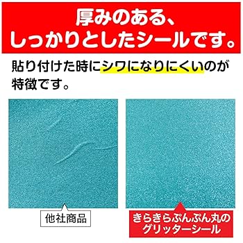 ロールシール グリッター セット Amazon.co.jp: グリッターシート シールタイプ A4サイズ