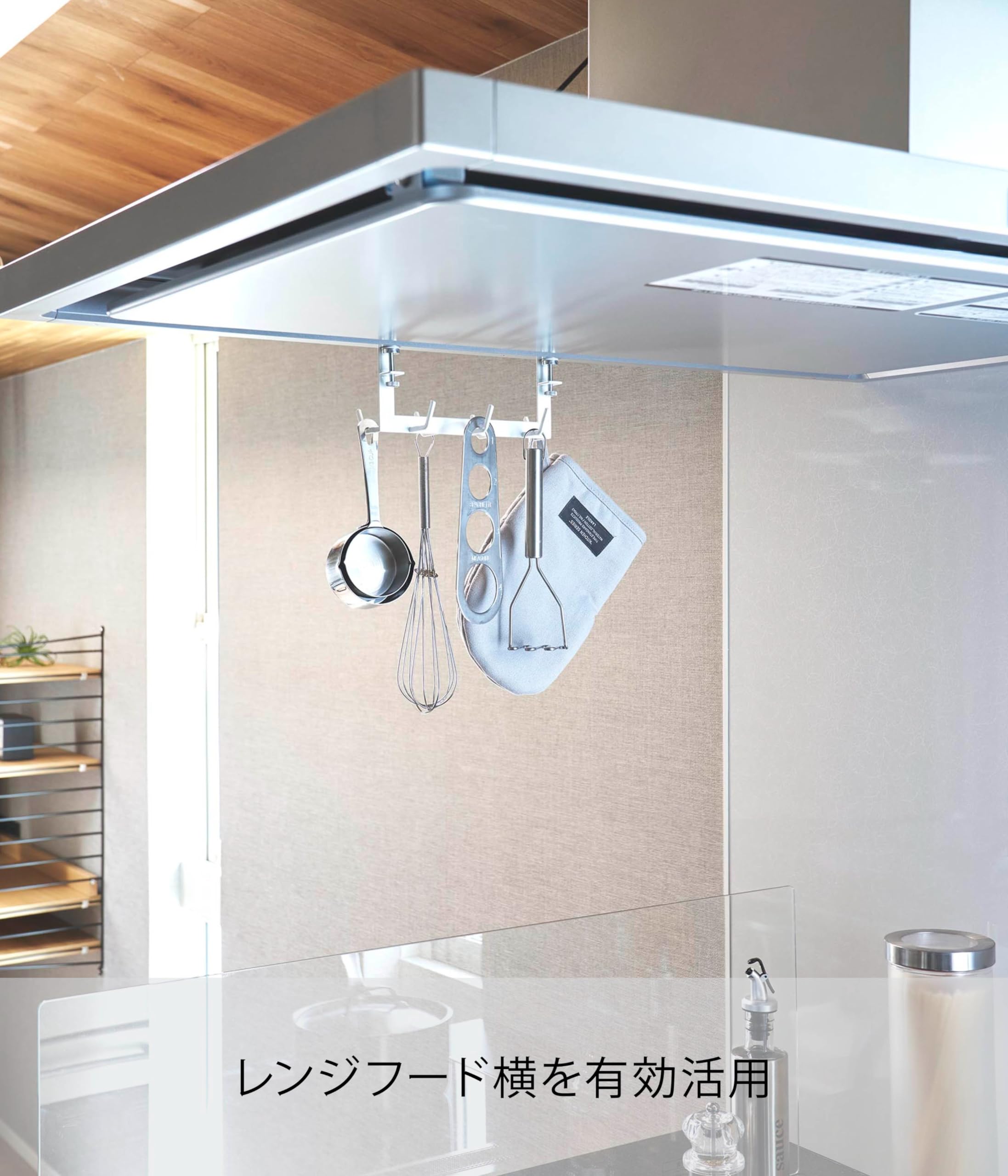 Amazon｜山崎実業(Yamazaki) レンジフード 横 フック 7連 ホワイト
