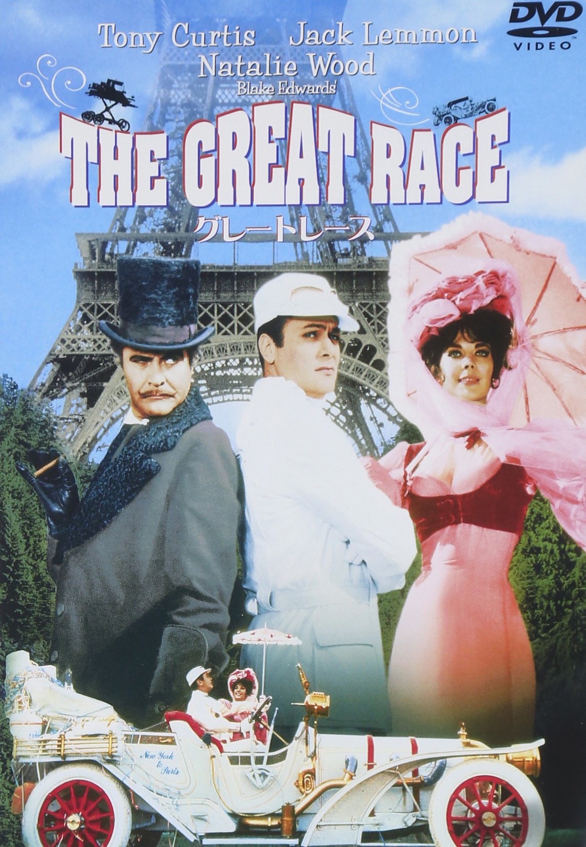 グレートジャーニー1 DVD グレートジャーニー1 DVD Amazon.com: グレートジャーニー(1