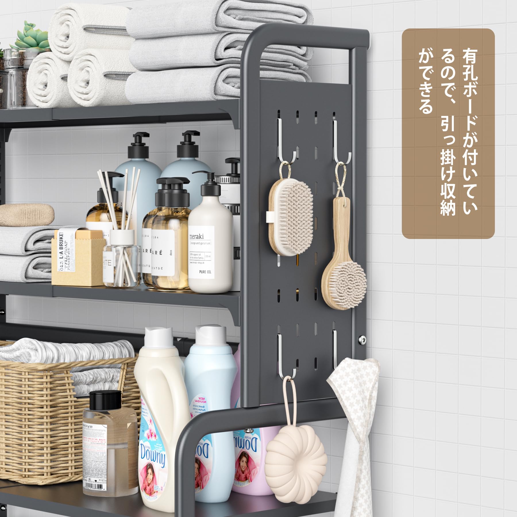 Amazon｜KAKYUKAN 洗濯機ラック ランドリー収納棚 有孔ボード付き 棚3