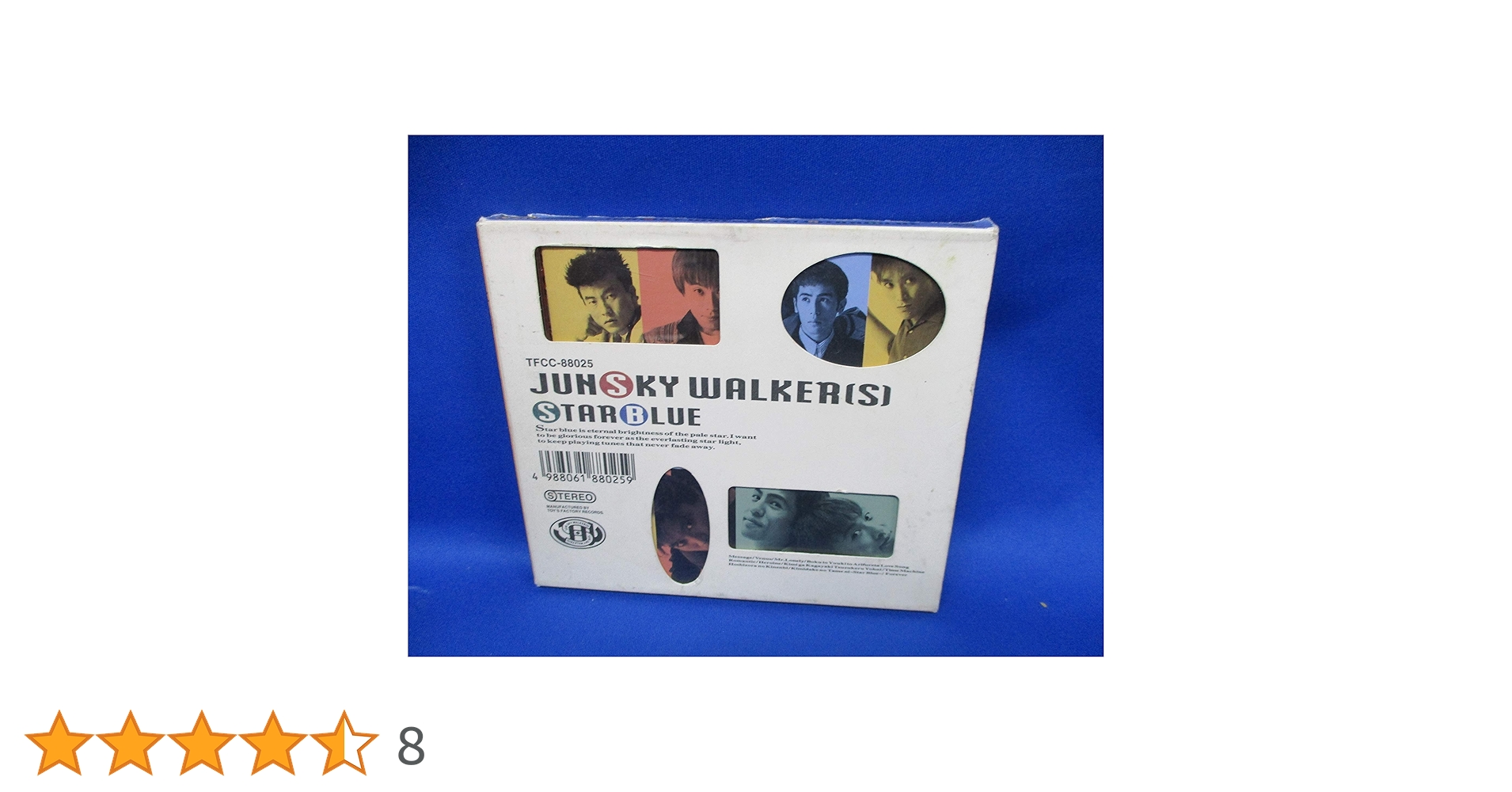 Amazon.co.jp: STAR BLUE: ミュージック