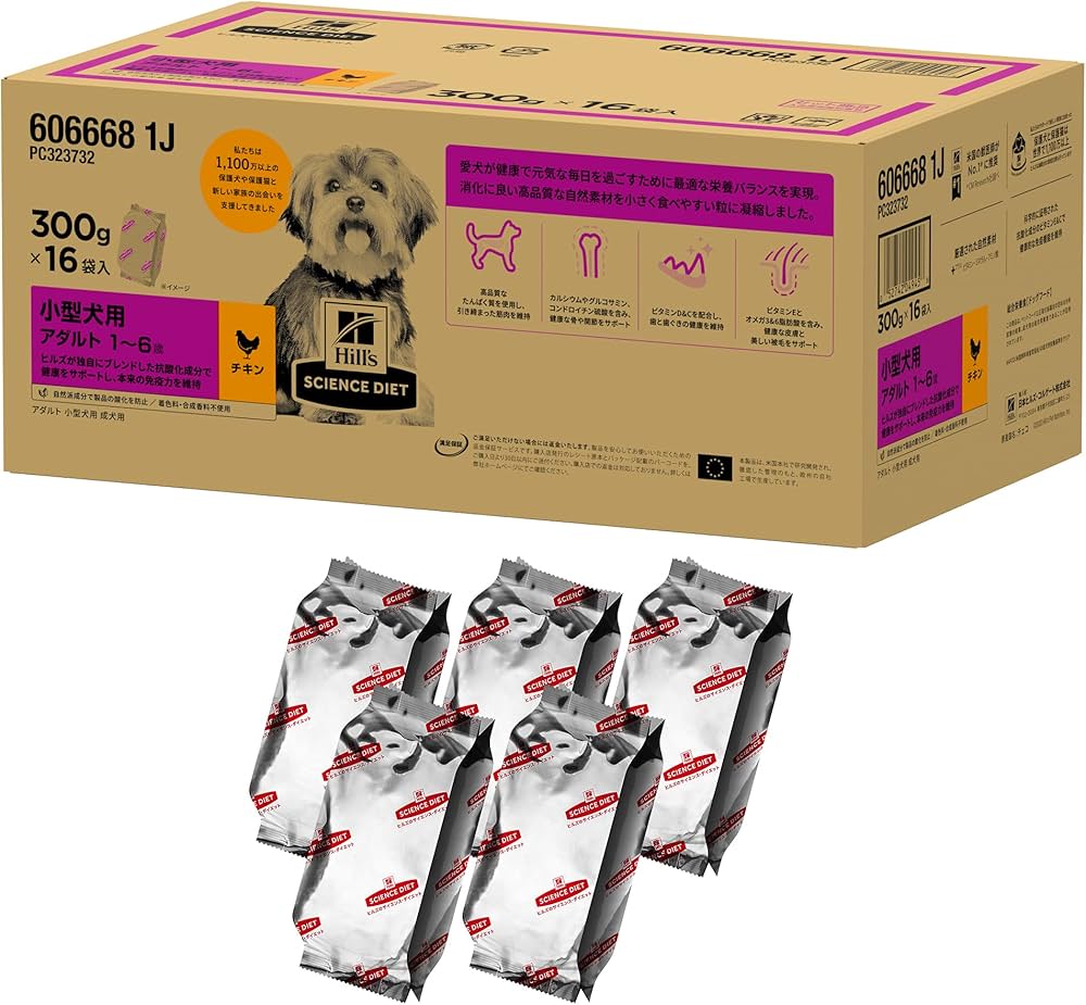 Amazon | 【Amazon.co.jp限定】 ヒルズ サイエンス・ダイエット