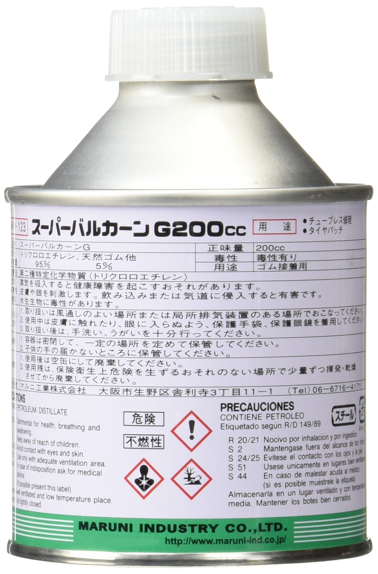 シルマレジンなど Amazon.co.jp: マルニ工業 スーパーバルカーンG 200cc 38188