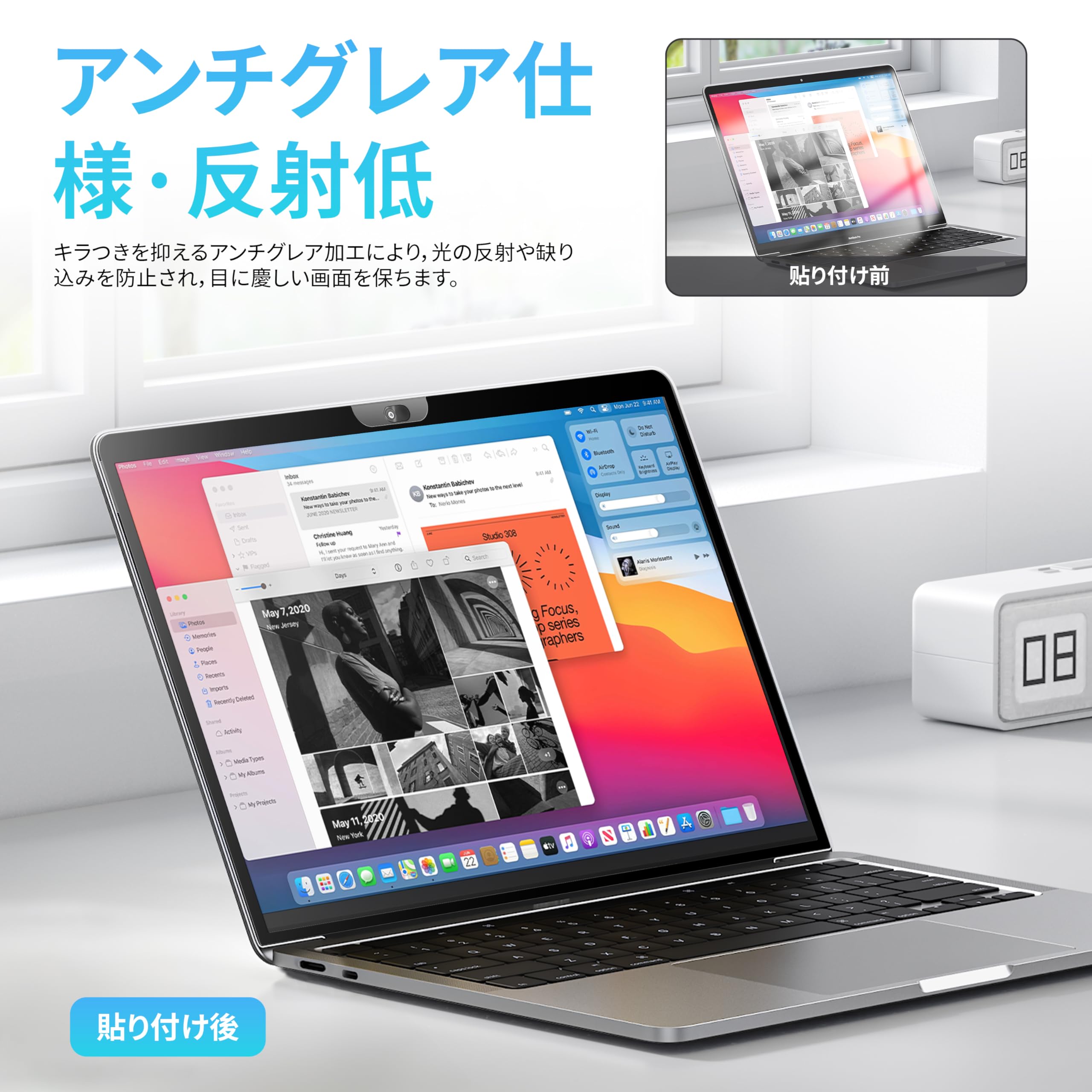 Amazon | MacBook Pro 13 / MacBook Air 13 インチ用 覗き見防止
