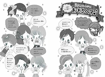 一期一会 本 一期一会 メモリーブック｜単行本｜エッセイ｜本を探す｜ポプラ社