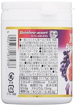 ［10%増量］meiji　キシリッシュ　ボトルガム　レインボーアソート　16個 10%増量］meiji キシリッシュ ボトルガム レインボーアソート 16