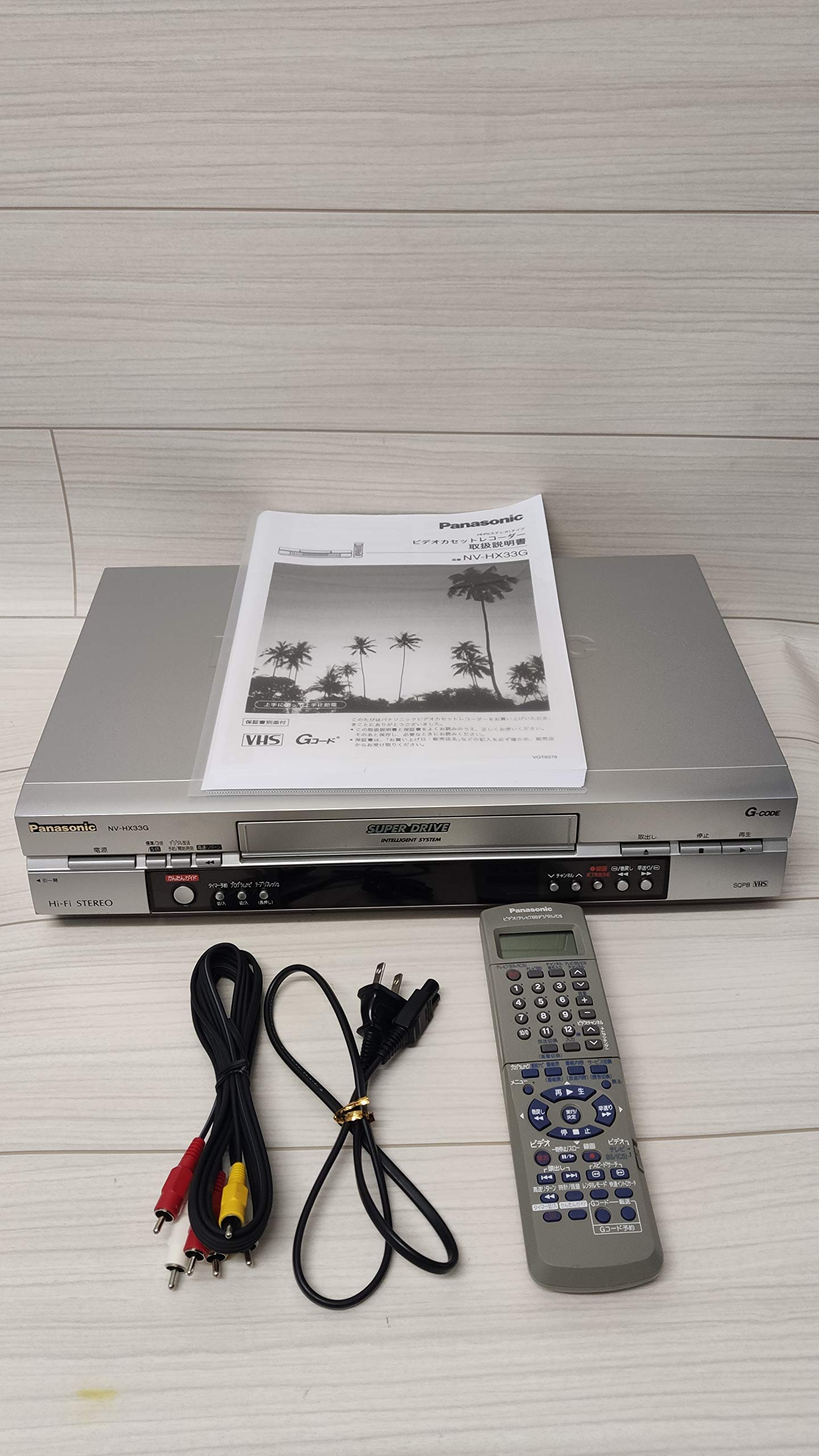 Panasonic (パナソニック) Gコード付VHSハイファイビデオ NV-HX33G 
