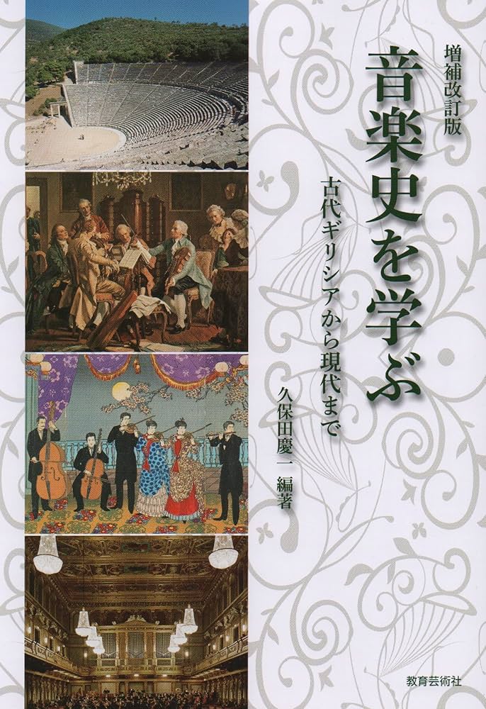 松竹音楽史 映像資料 松竹音楽史 映像資料 松竹音楽史 映像資料 松竹音楽出版株式会社