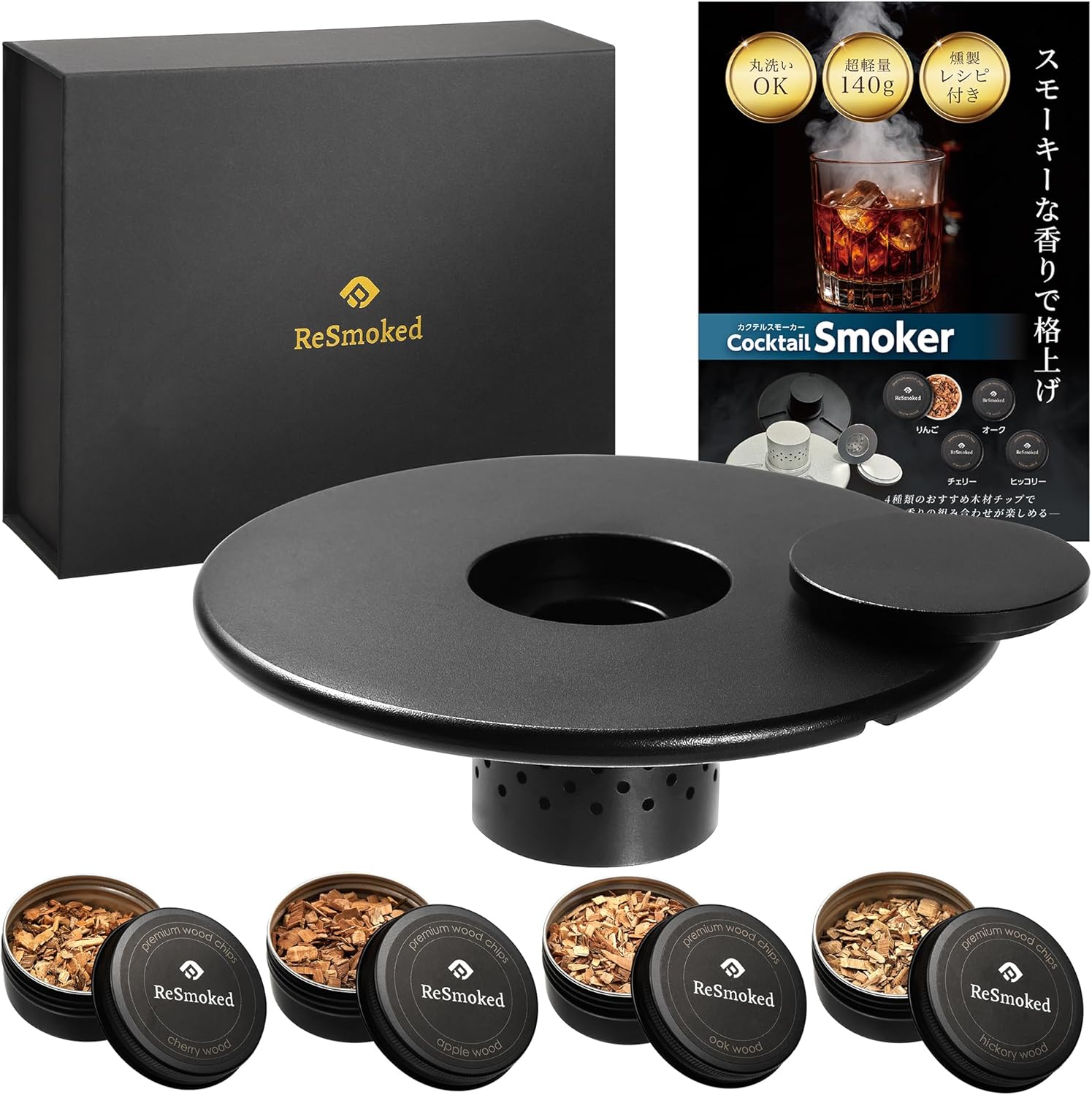 THERMOS 燻製用 ROP-002 保温器具付き THERMOS 燻製用 ROP-002 保温器具付き 保温燻製器イージー