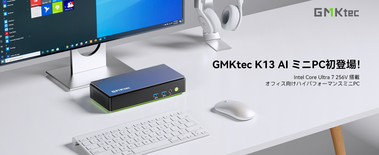 Amazon.co.jp: GMKtec K13 ミニPC Core Ultra 7 256V搭載 Win11Pro