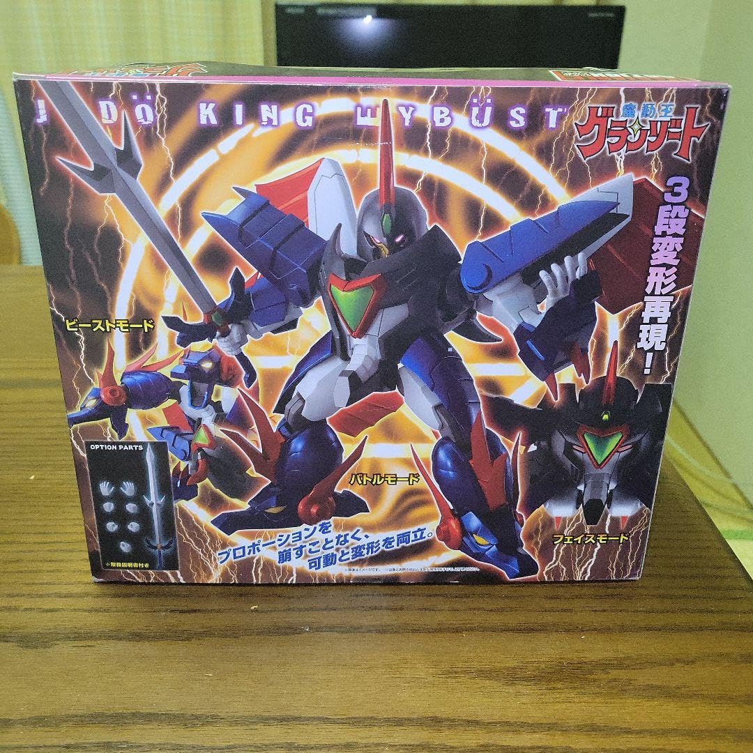 Amazon.co.jp: 未開封 ヴァリアブルアクション 魔道王