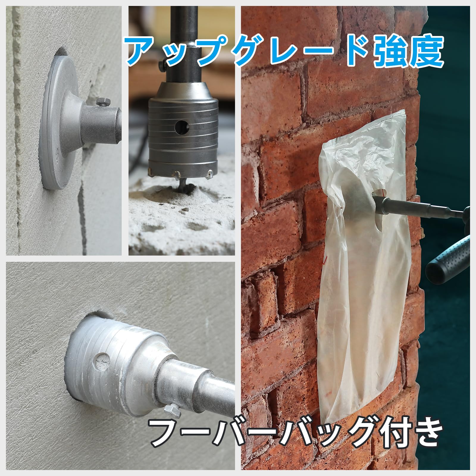 Amazon | 30mm コンクリートドリルビット(XL合金歯) 110mm SDS プラス