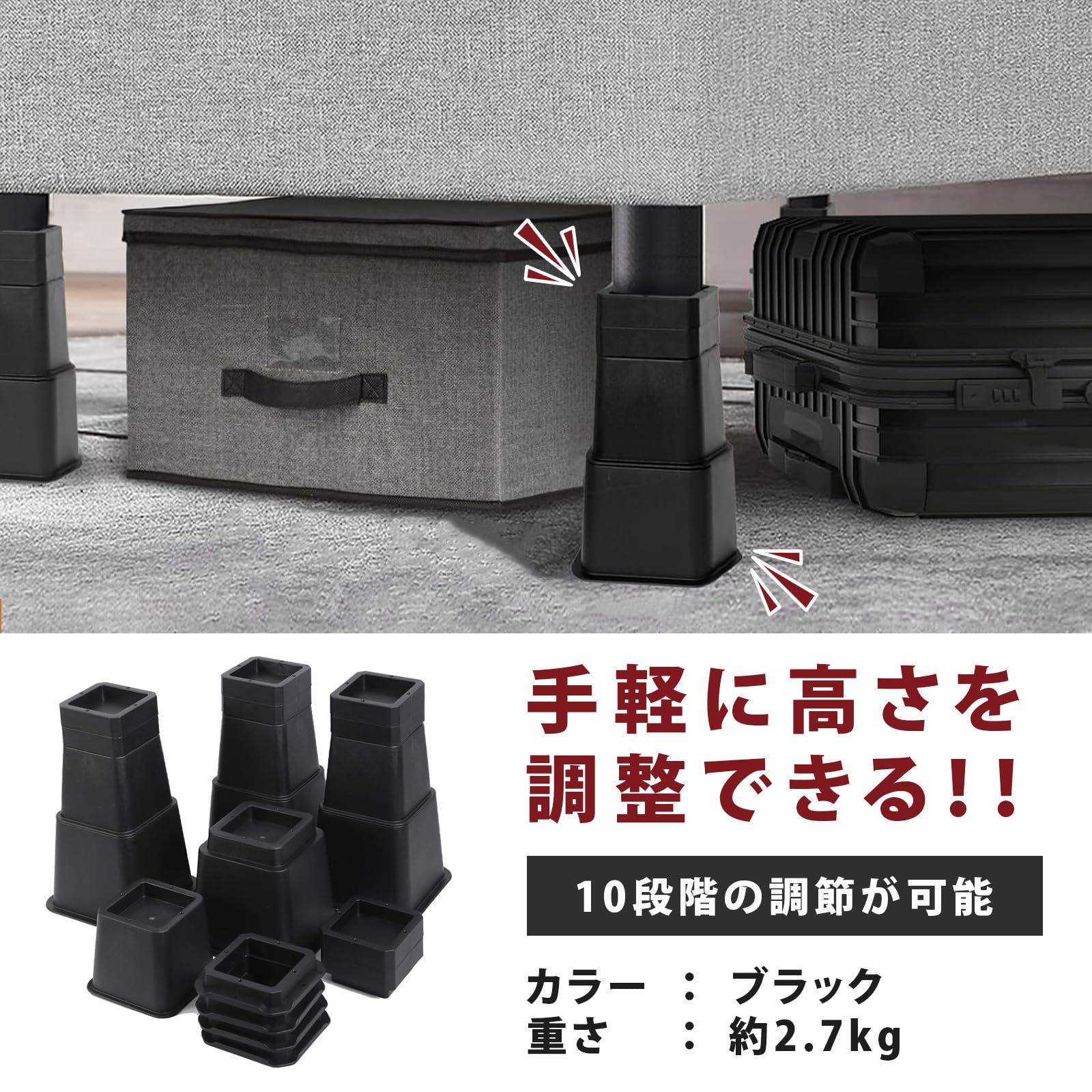 Amazon.co.jp: TJQ テーブル 脚 継ぎ足し 机 高さ調整 足上げ 10段階で