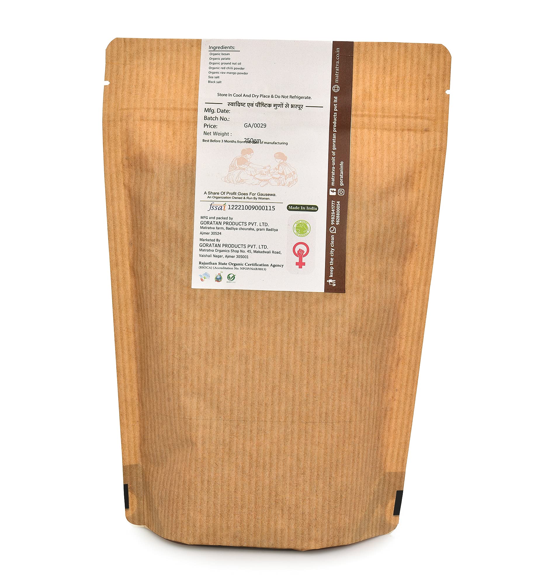 Matratva Organic Aloo Bhujia Namkeen 1 kg | Bikaneri Aloo Bhujia | Organic Namkeen | Fried in Cold Pressed Groundnut Oil | Healthy Indian Snacks | Crispy & Fresh Snack | No Preservatives 1