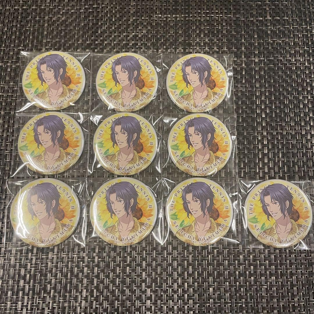 Amazon.co.jp: 910までテニプリ サマバレ フェア 缶バッジ 幸村精市