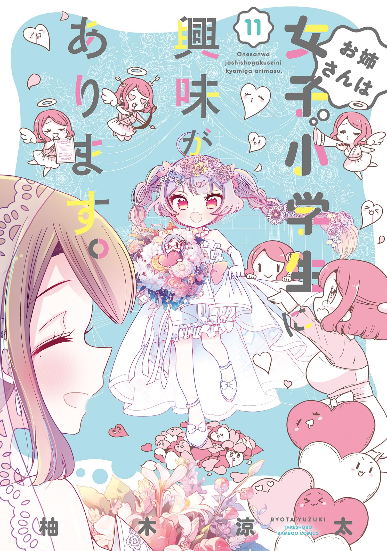 Amazon.co.jp: 柚木 涼太: books, biography, latest update