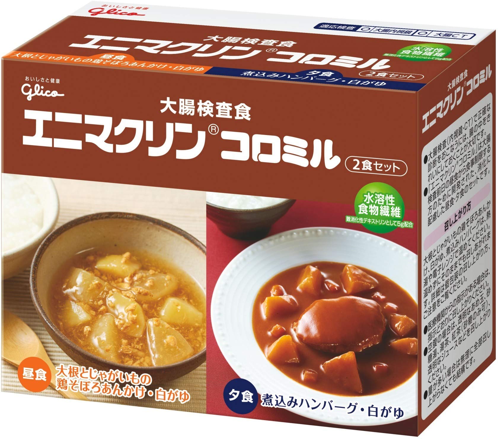 Amazon.co.jp: 大腸検査食 エニマクリン コロミル 6188981 : 産業