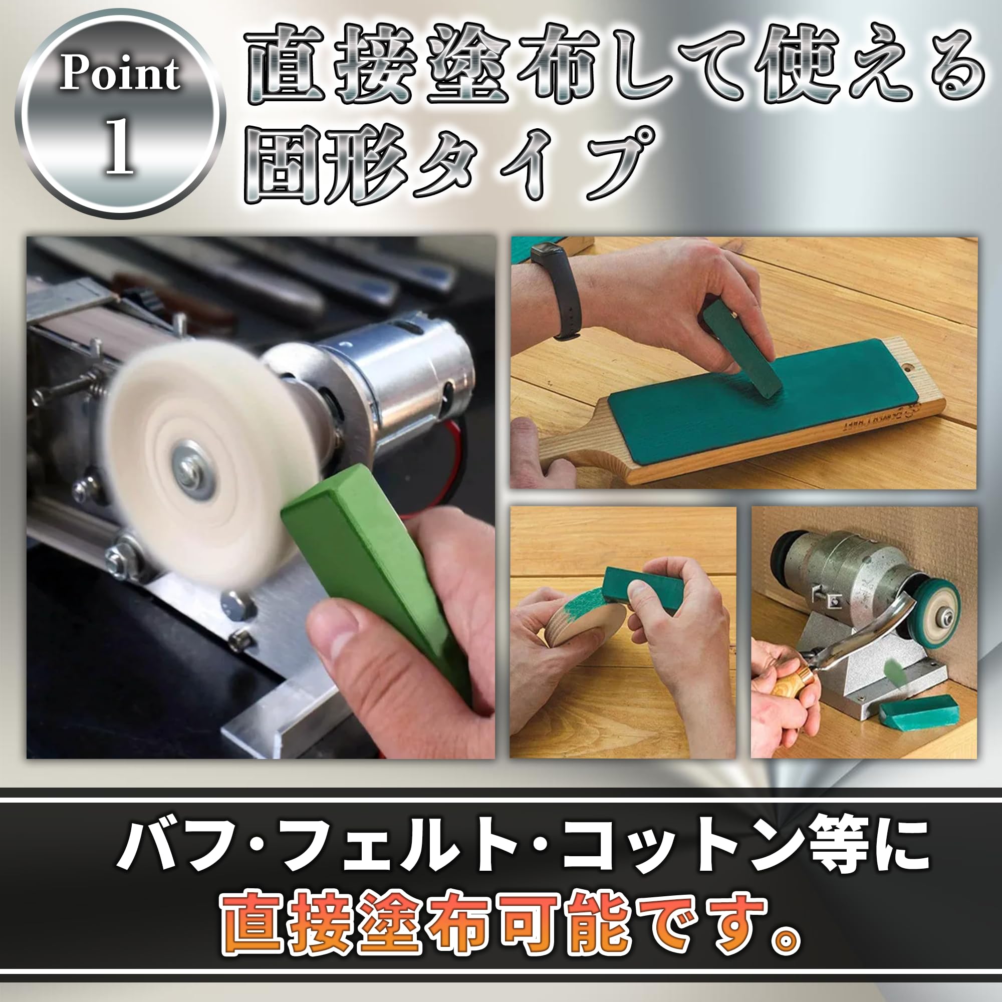Amazon.co.jp: RoaRion 赤棒 白棒 青棒 研磨 バフ用研磨剤 磨き バフ