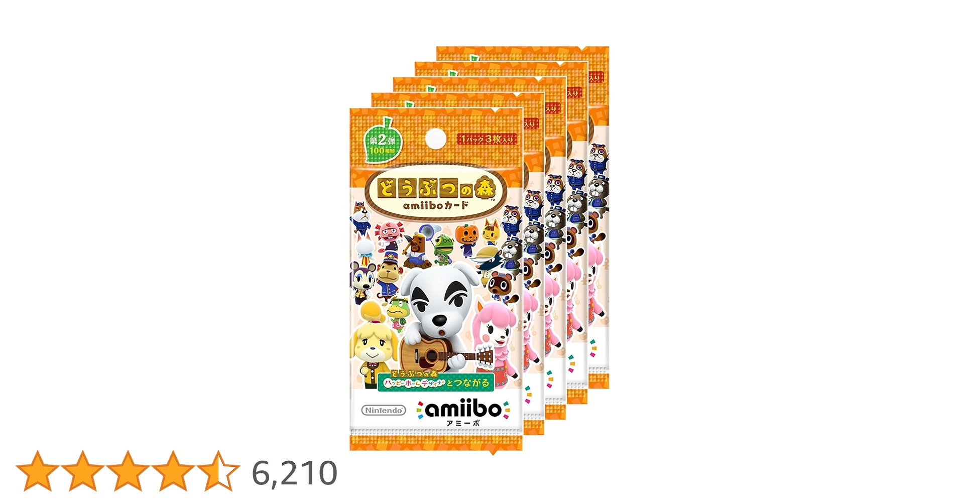 Amazon.co.jp: どうぶつの森amiiboカード 第2弾 (5パックセット) : ゲーム