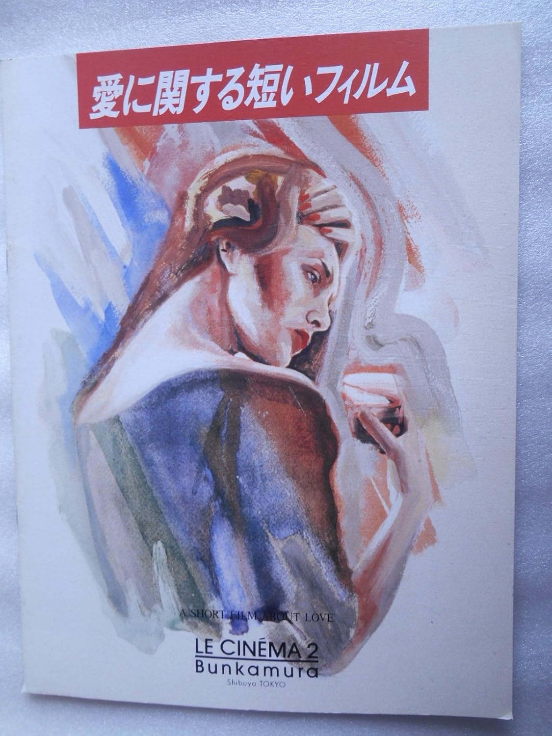 H5 キャスト 上田祐司 Licensed 中古 L Vhsビデオ 監督 川崎逸朗 By Cloud006 R Royal H5 キャスト 上田祐司 Licensed 中古 L Vhsビデオ 監督 川崎逸朗 By Cloud006 R Royal