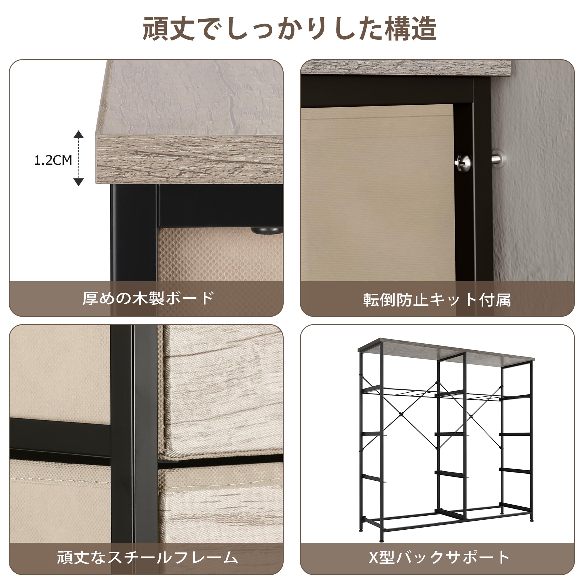 Nicehill チェスト 収納チェスト 4段10杯(ライトウッドグレイン) Amazon｜Nicehill タンス 収納チェスト リビング 収納 衣類収納 大容量