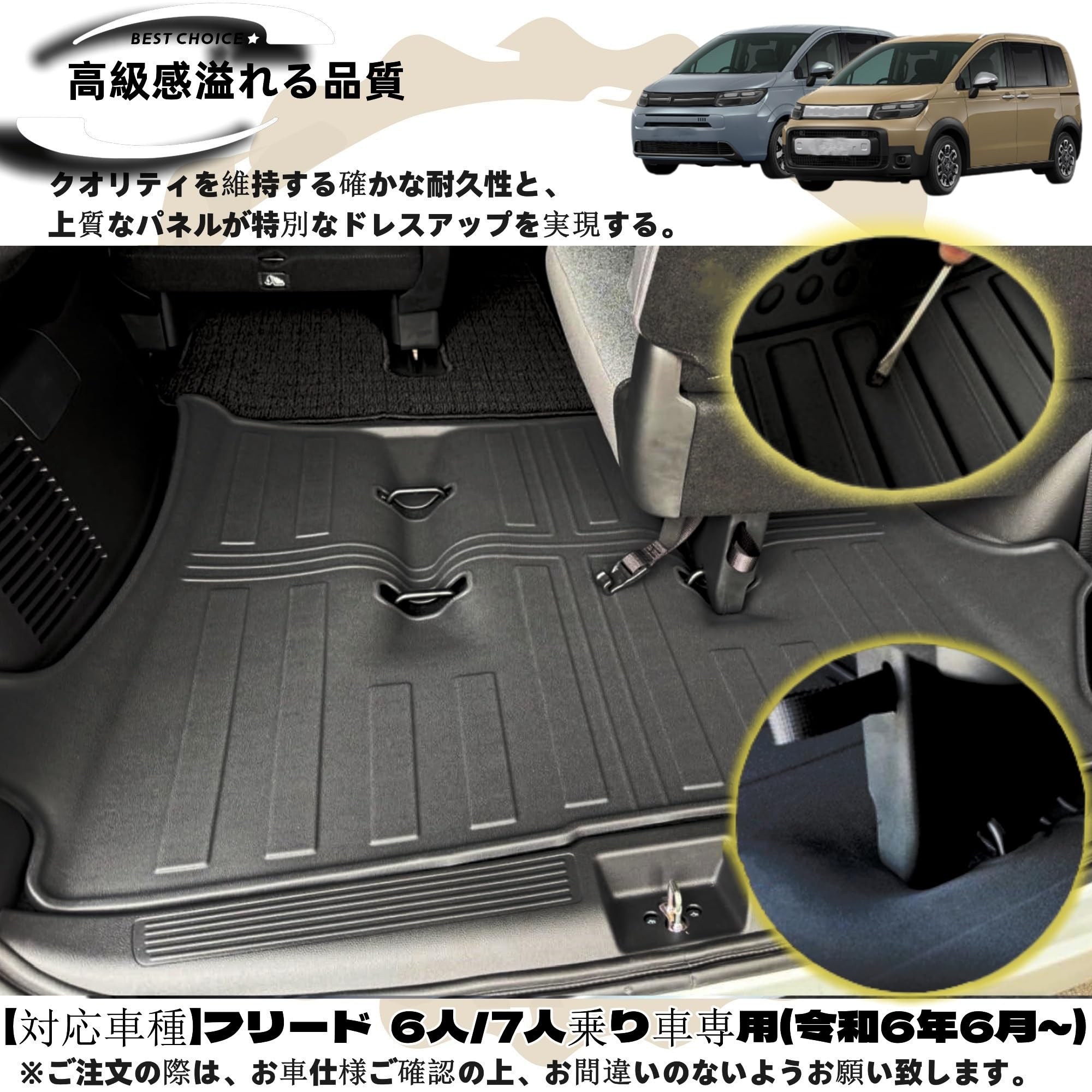 Amazon | DodoxDIY 適用 新型フリード gt系 アクセサリー ラゲッジ