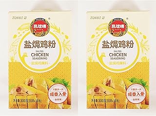 Salted Chicken Seasoning, 300g, (10 Packets),2 Pack