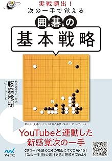 囲碁クラブ　別冊付録　次の一手　まとめて　152冊セット　★ 囲碁クラブ 別冊付録 次の一手 まとめて 152冊セット ☆ 囲碁
