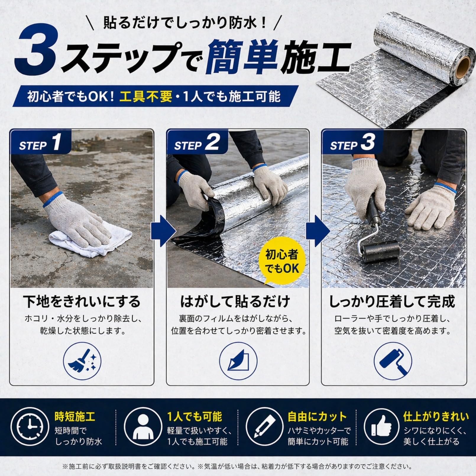 Amazon.co.jp: 防水シート 屋根 防水テープ 自己粘着 厚さ約1mm アルミ