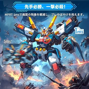 Minifire ゲーミングモニター FullHD 180hz対応 24インチ Amazon.co.jp: Minifire ゲーミングモニター 24インチ 180Hz