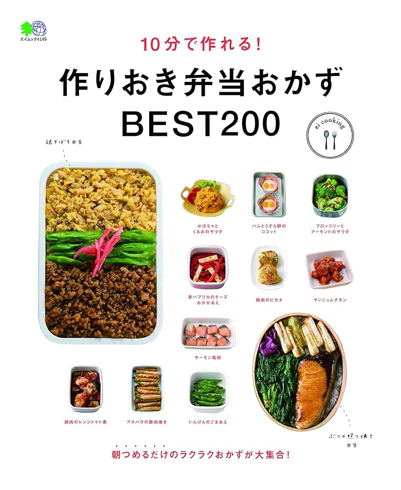 メニューmagazine vol.02—Fooding entertainments (エイムック 625) メニューmagazine vol.02―Fooding entertainments (エイムック