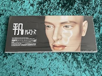 Amazon.co.jp: ☆ドレスコーズ☆サイン入り/ライブ会場限定配布 Amazon.co.jp: ☆ドレスコーズ☆サイン入り/ライブ会場限定配布