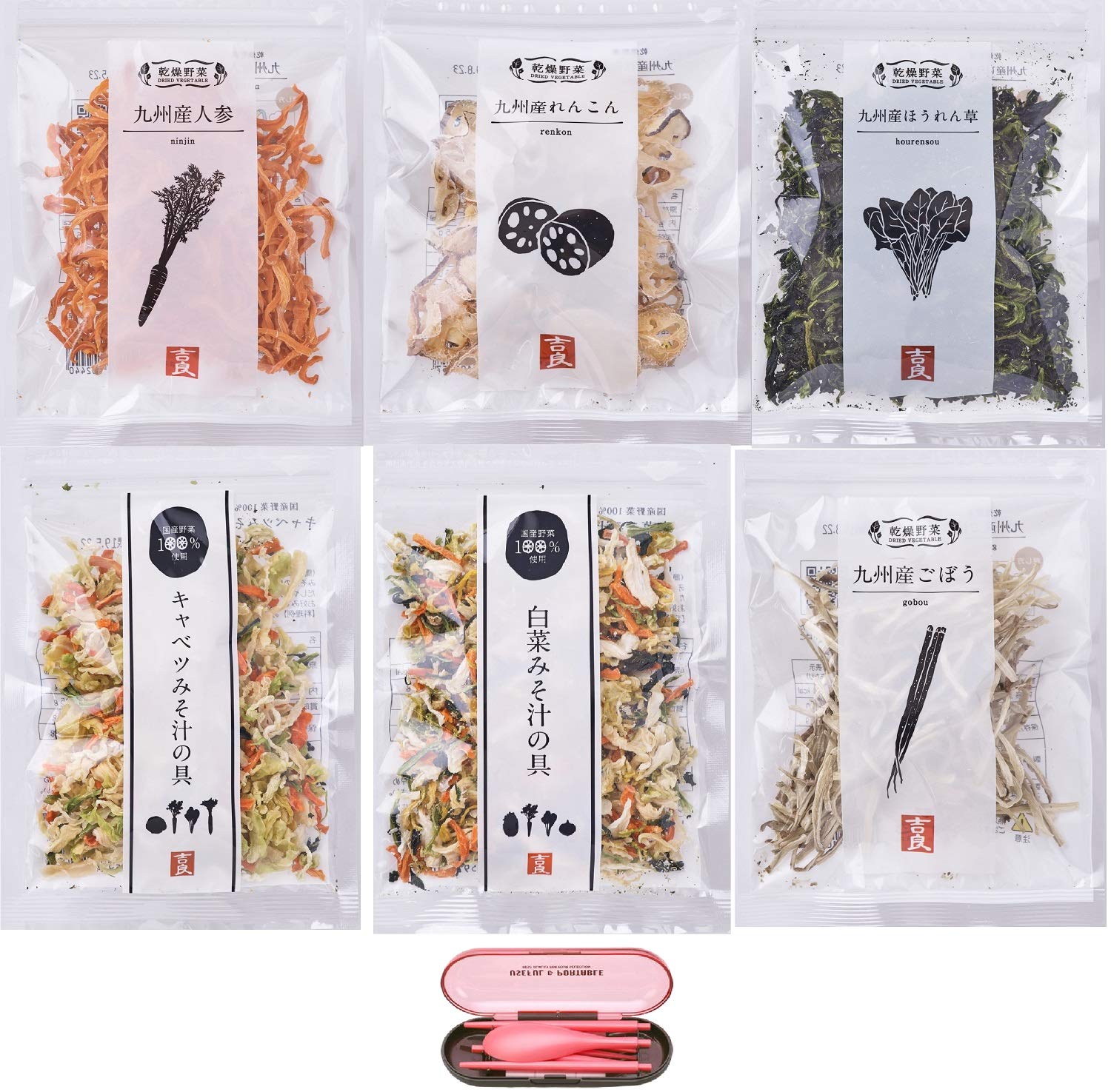 Dried Vegetables assortment Spinach , Burdock , Carrot , Lotus root , cabbage for miso soup , Chinese cabbage including chopsticks