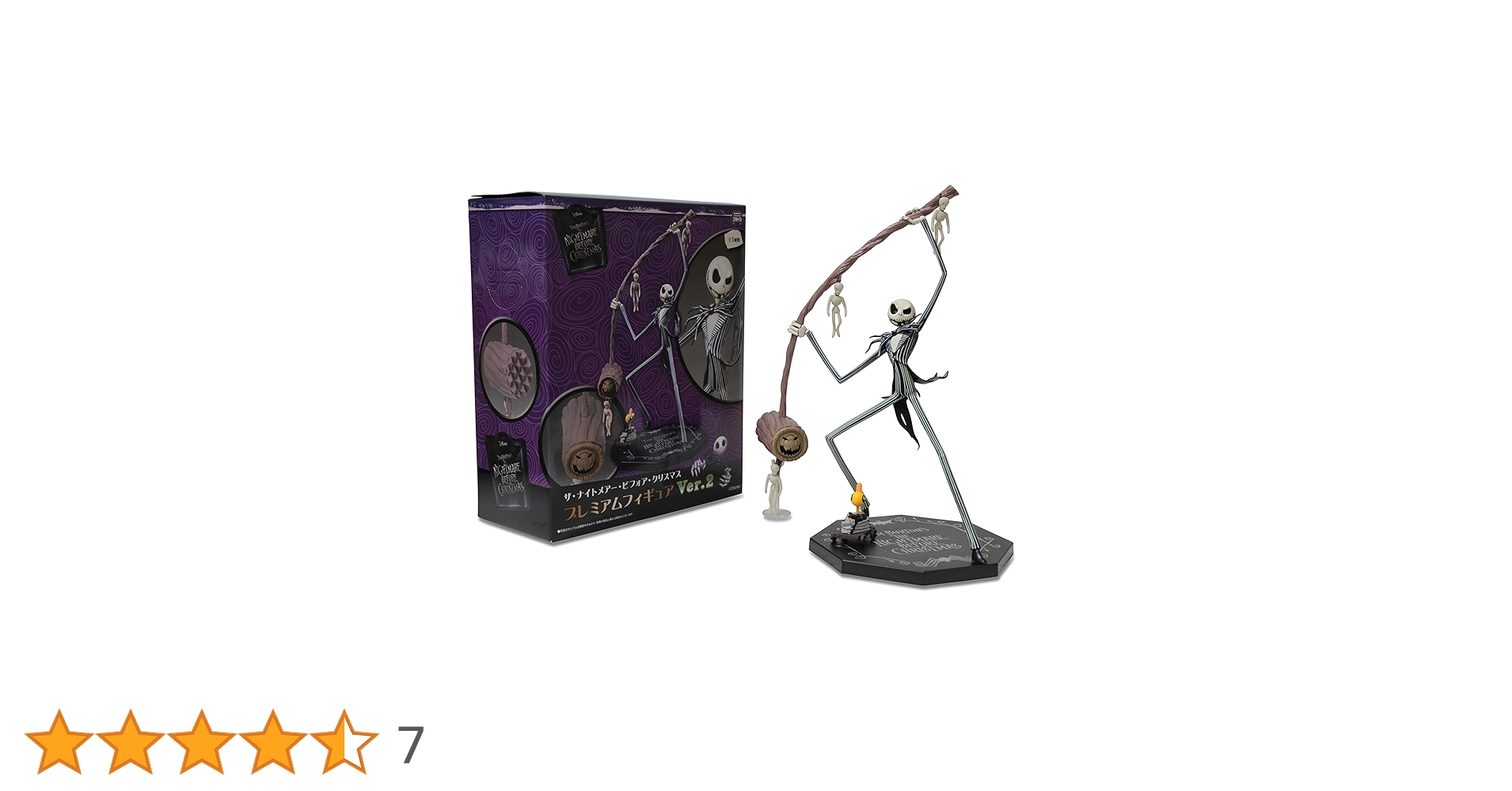 Amazon.co.jp: ザ・ナイトメアー・ビフォア・クリスマス プレミアム