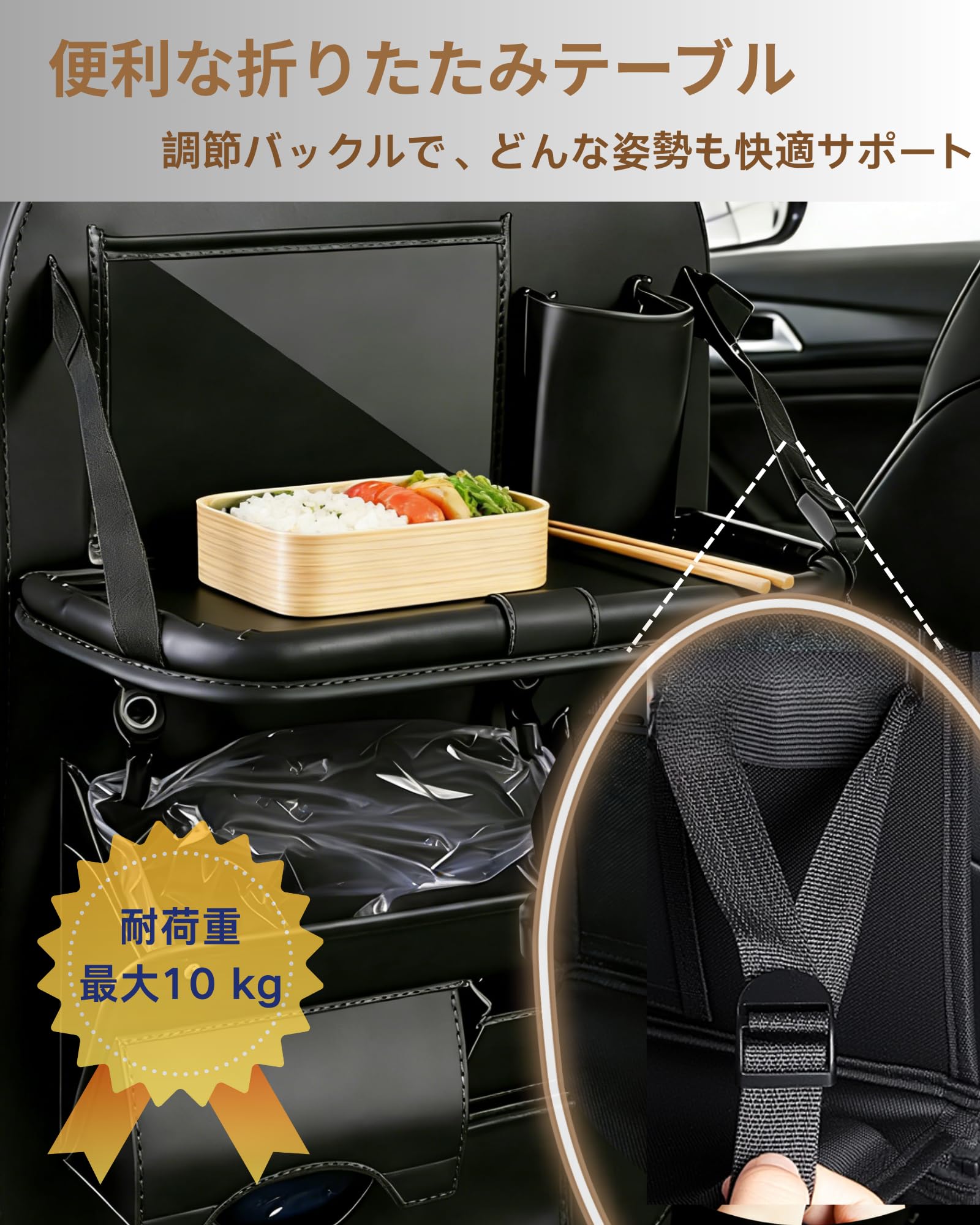 Amazon.co.jp: シートバックポケット 後部座席 テーブル 収納 