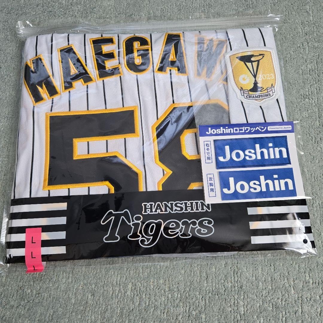 Amazon.co.jp: 阪神タイガース 前川右京 優勝ワッペン レプリカ 
