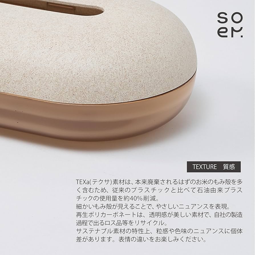 ティッシュカバー　　　　　エレビット　見分け方 楽天市場】【特典付き】RETTO ティッシュケース 岩谷マテリアル