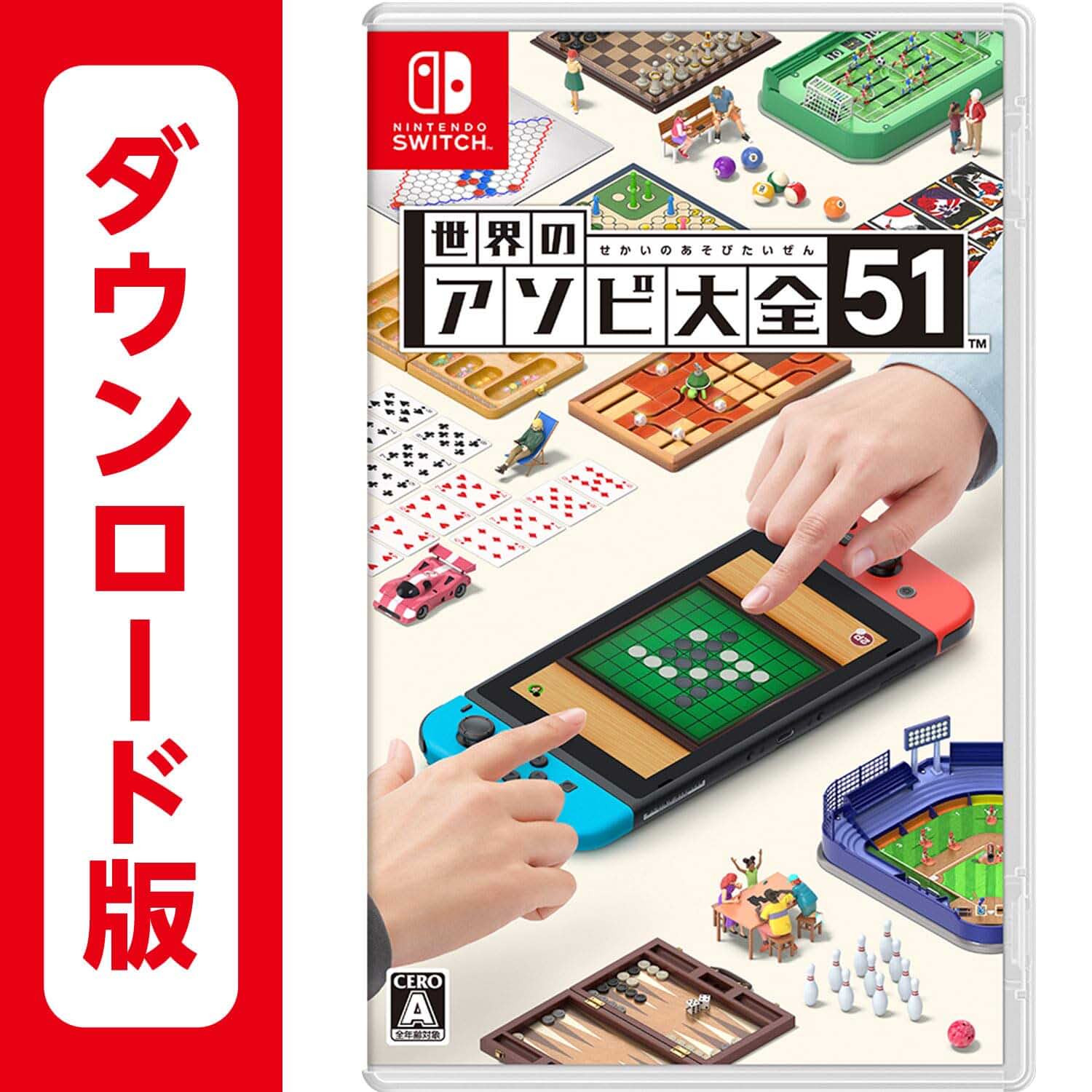 Amazon.co.jp: Nintendo Switch ダウンロード版ソフト ストア: ゲーム