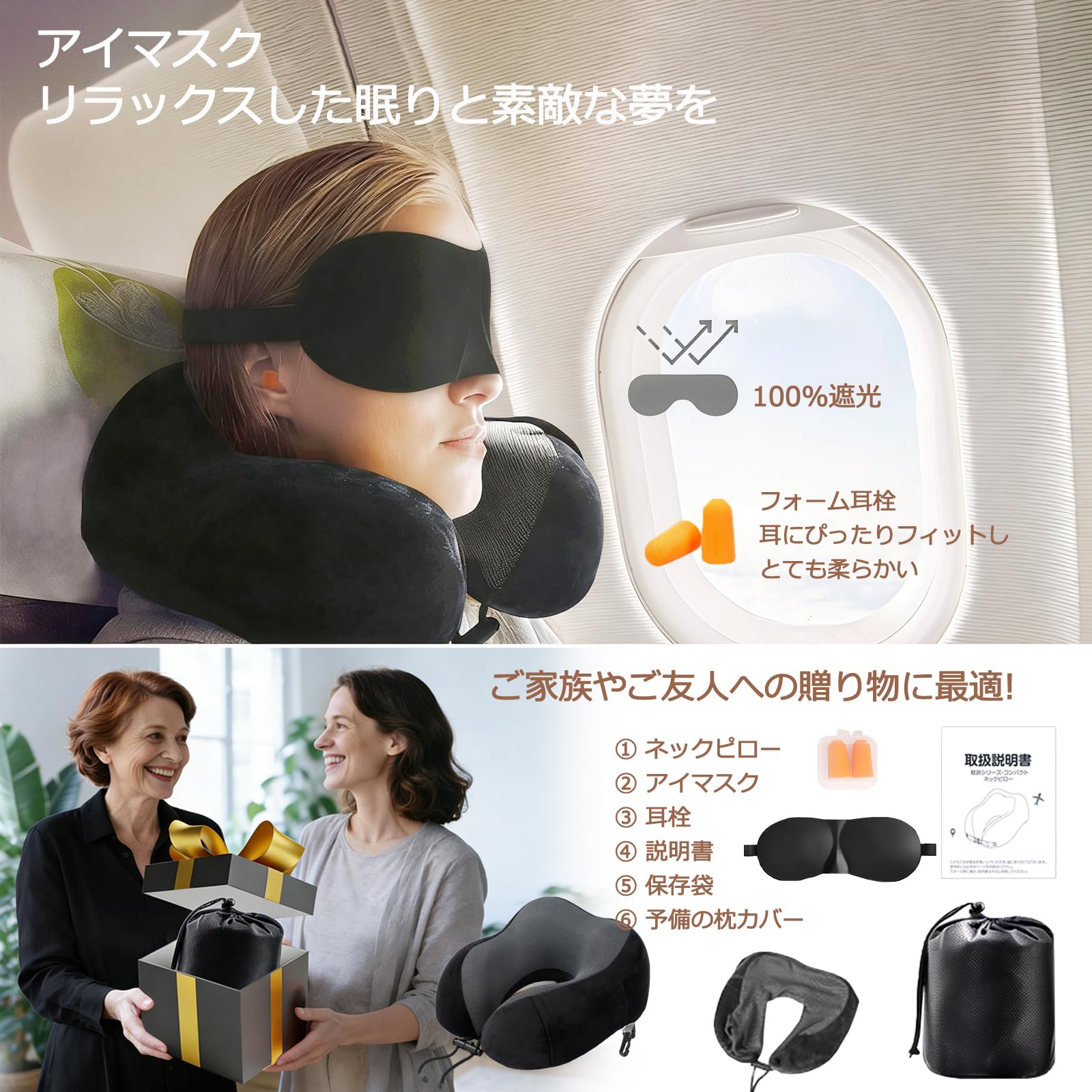 Amazon｜ネックピロー 低反発，トラベルピロー装，飛行機 枕コンパクト