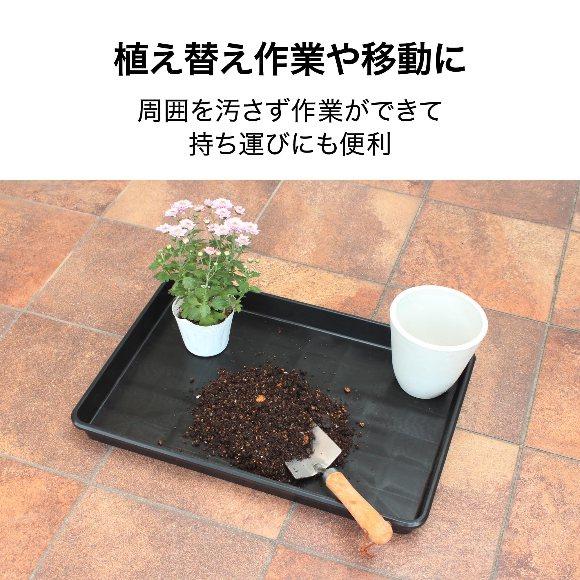 Amazon.co.jp: タカショー 園芸資材 ガーデニングトレイ L ブラック