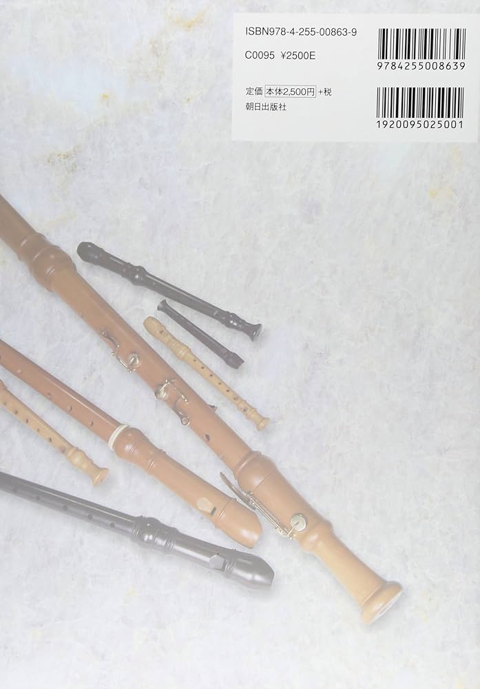 Amazon.co.jp: オルフ・シュ-ルヴェルクの研究と実践 : 日本オルフ音楽 Amazon.co.jp: オルフ・シュ-ルヴェルクの研究と実践 : 日本オルフ音楽