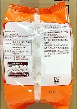 Amazon.co.jp: 【2袋セット】 角砂糖 1kg まとめ買い 不織布